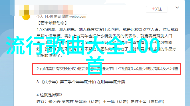 创业精神与技术支持今日头程如何培养下一代领导者