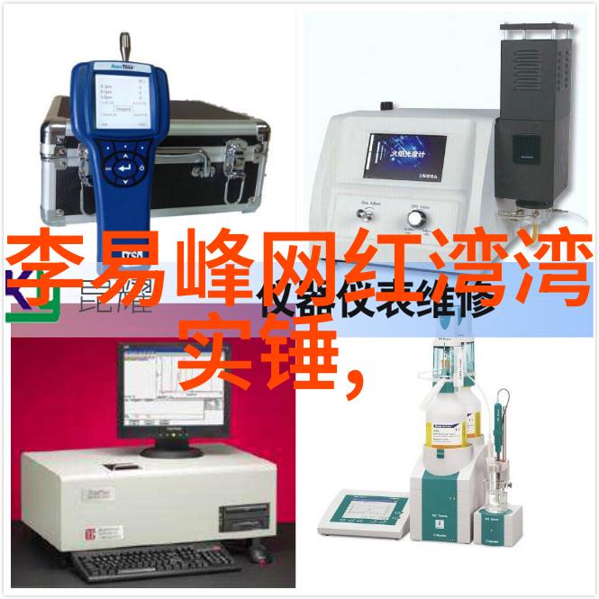 网络輿論對個人隱私權保護與言論自由之間的界限該如何劃定