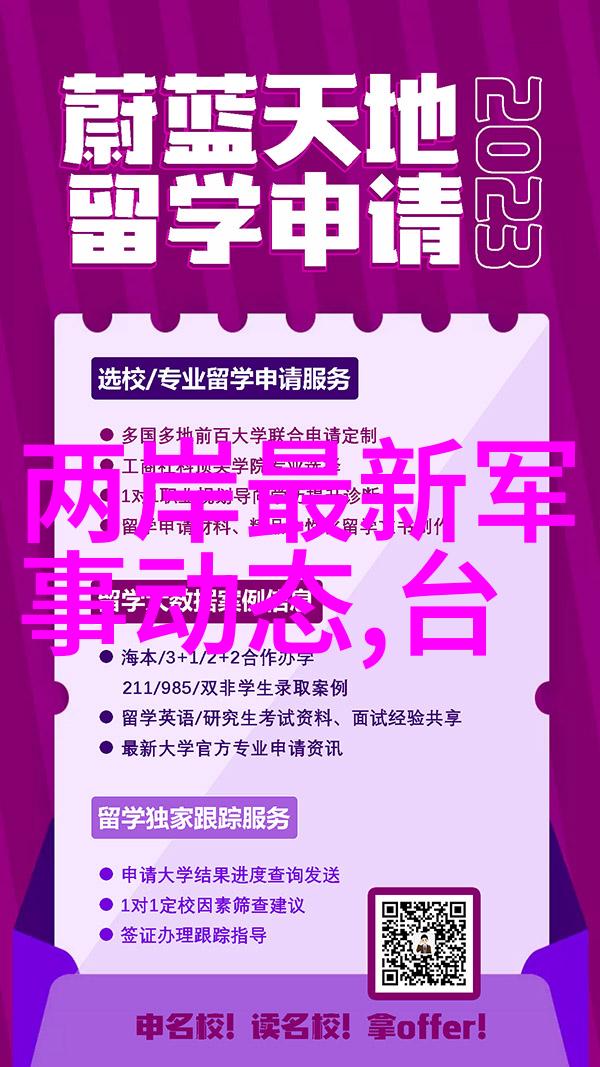 斗罗大陆的世界无边际的冒险等你来揭开全部章节HD视频尽在此处