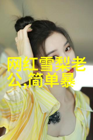 斗罗大陆神秘世界的无尽探险