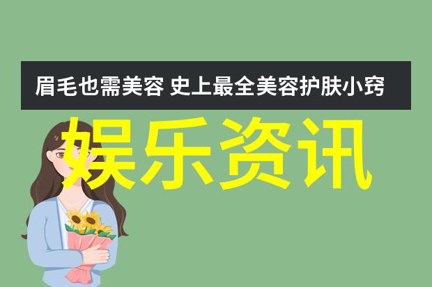 时尚女装图片精选秀气优雅的街头风格