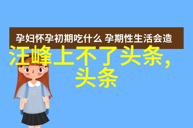 一场政治婚姻背后隐藏的情感真相