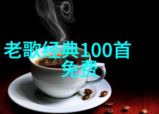 爱电影-永远的梦想爱电影中的情感篇章