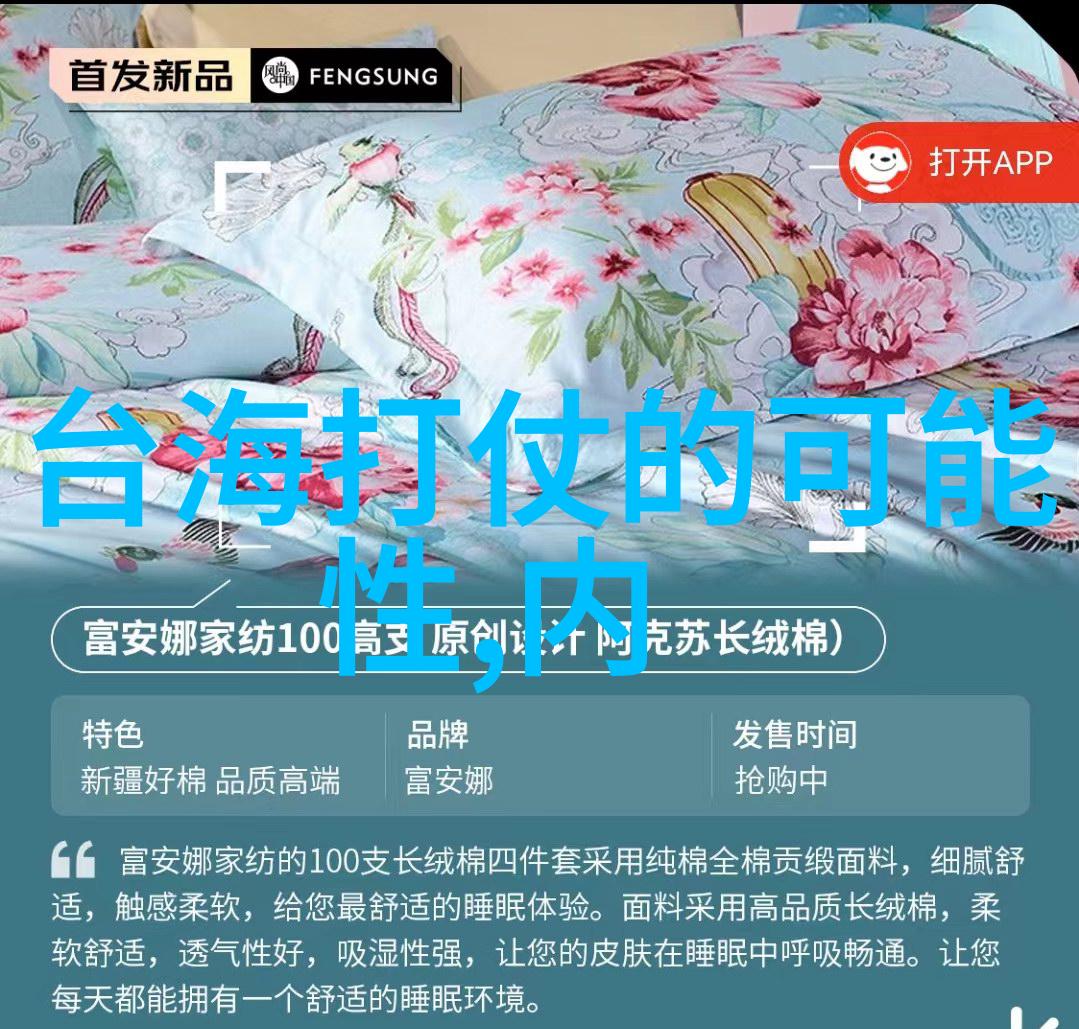 时尚耳环我的装扮小王子