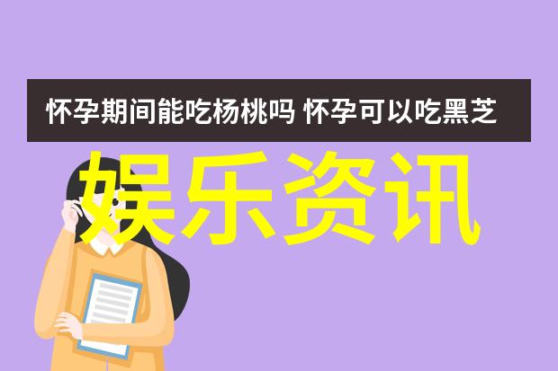 在茶香中寻觅影视探索那些让人沉醉的故事与味道