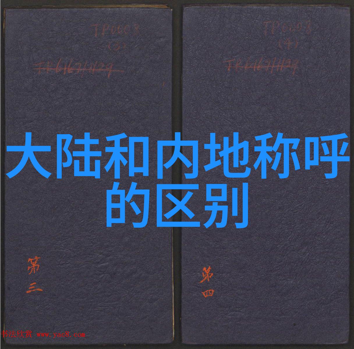 奇异剧本鲨综艺2018辽视春晚语言类节目独领风骚半壁江山尽在掌握