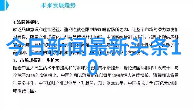 娱乐大舞台上的国度姿态敢于一展雄风吗