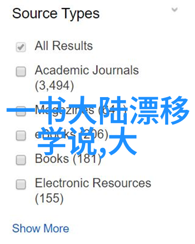 家庭关系-父子全集血缘与情感的交响乐