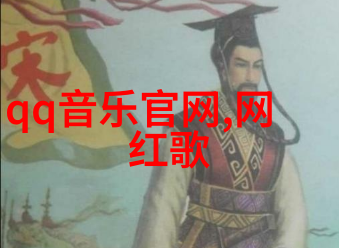 木为官古代中国的士人选择仕途