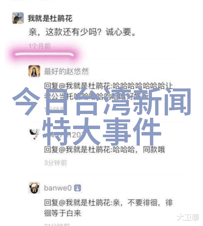 啊哈哈啊哈真棒大叔头条开启快乐生活的第一步