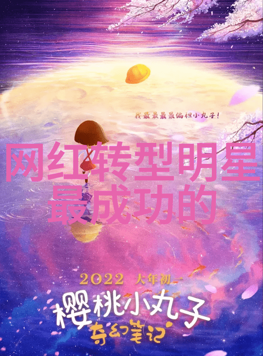 李白与将军的归来一曲长歌伴风起