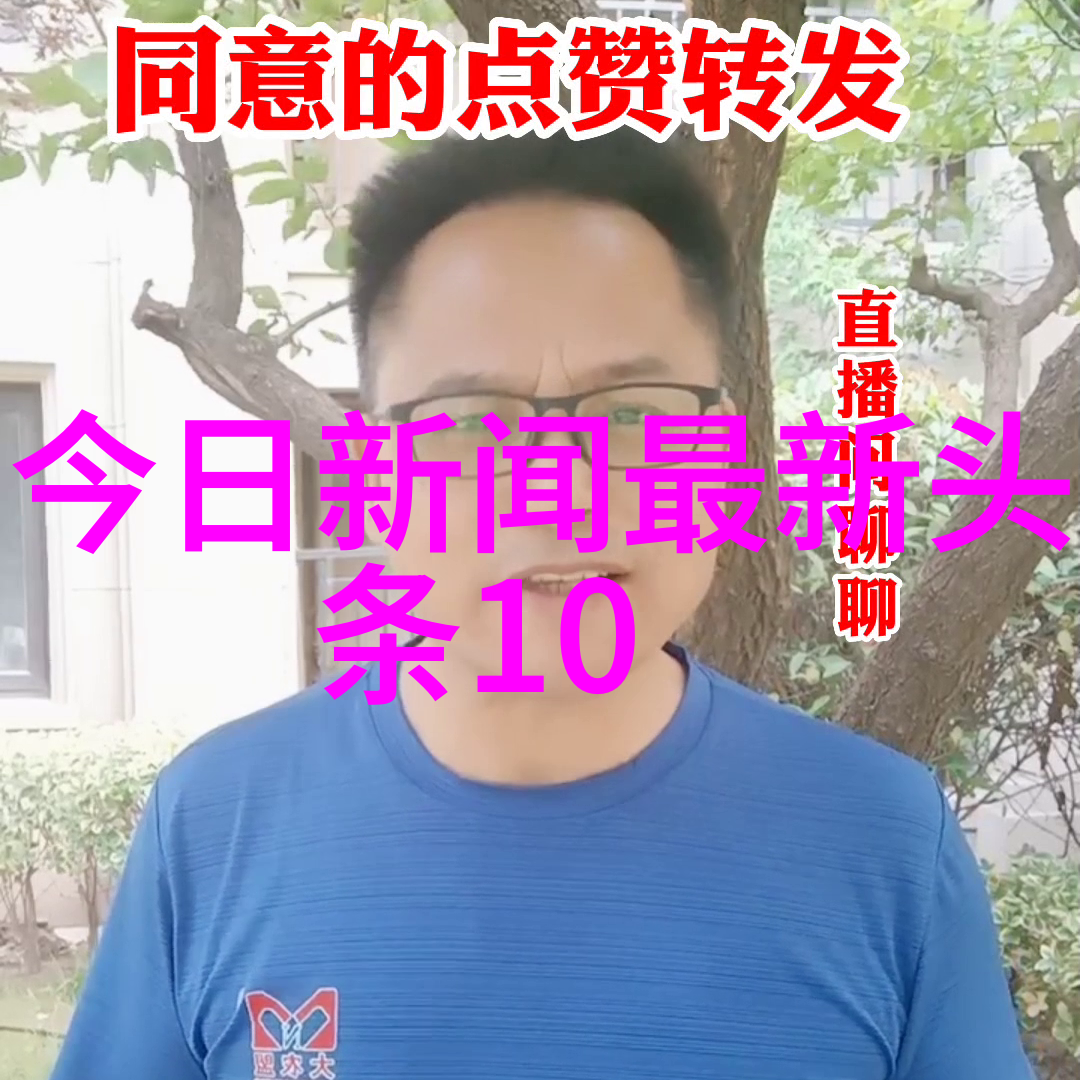 娱乐圈 乐华娱乐星光闪耀的舞台背后