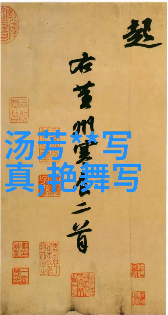 这个杀手不太冷静常远和马丽的番外揭开低端影视幕后荒唐真相娱乐圈丑恶现象曝光