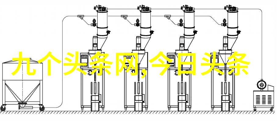 两岸今日动态跨海连心的新篇章