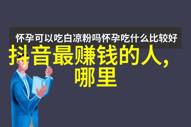 天空影视祝卿好剧情简介揭秘社会层面的人际关系错综复杂