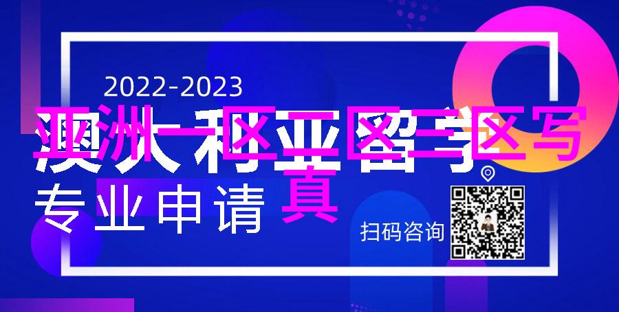 优雅视界探索精美图片素材的艺术世界