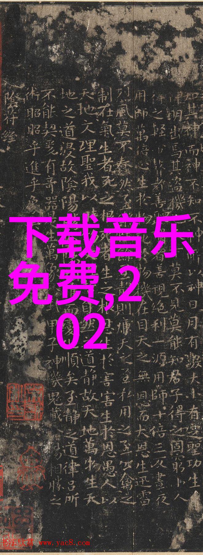 22232轴承支撑着数字化的繁荣之轮网易Q1财报如同一颗璀璨的钻石展现出250亿元的光芒引领着共同富