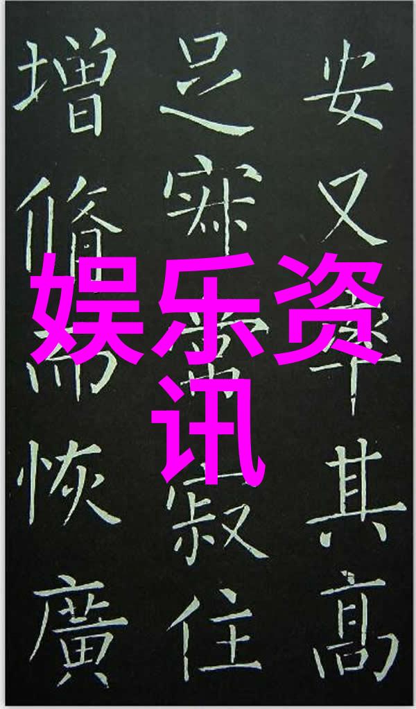 宋慧乔宣布半年休息放松心情享受自然风光先天八卦图图片作为旅途的灵感来源