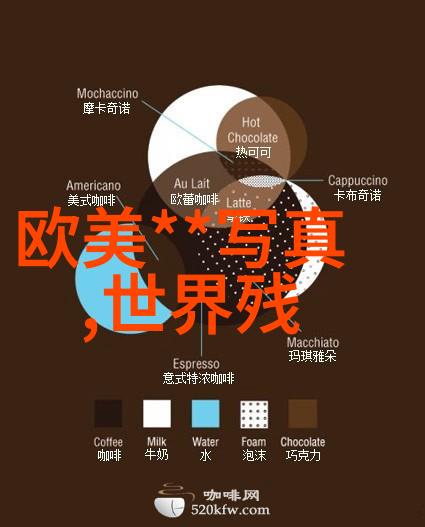 电商界的新宠儿直播带货人气破纪录