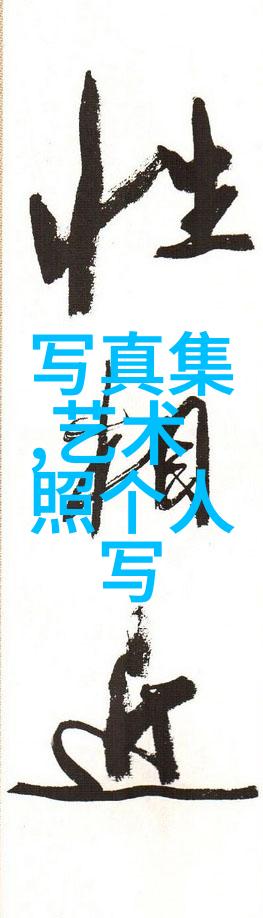 美俄中今日焦点贸易战北约扩张与新能源革命