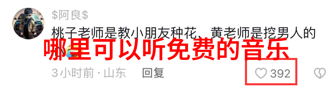 谢霆锋再换新发型 粉丝惊呼型到炸天