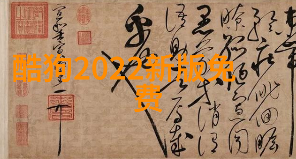 神魔养殖场txt下载-守护神兽神魔养殖场的奇幻冒险