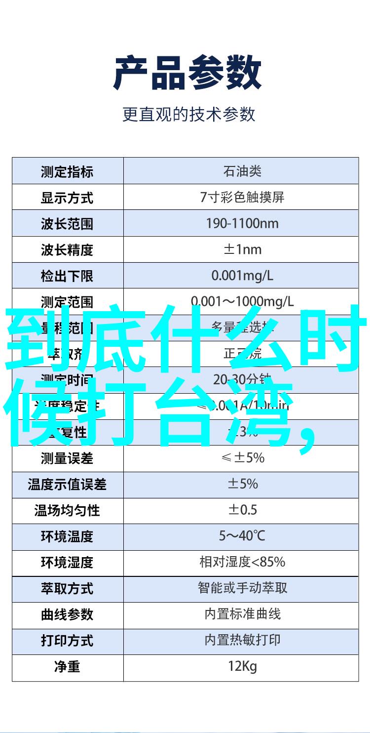 家庭伦理大戏我的小后妈完整版HD电影之谜