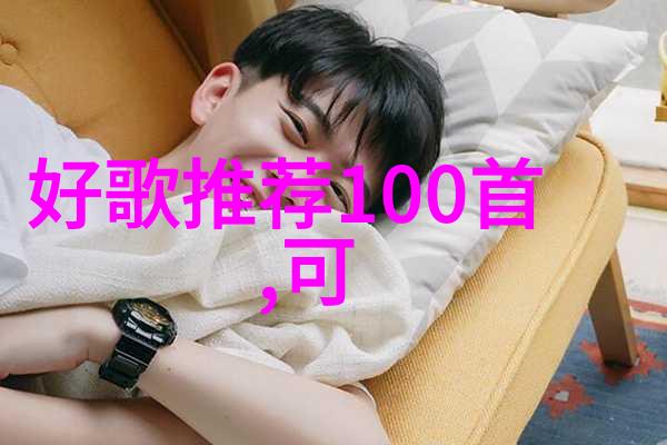 2022年度最热门流行歌曲排行榜TOP100音乐盛宴