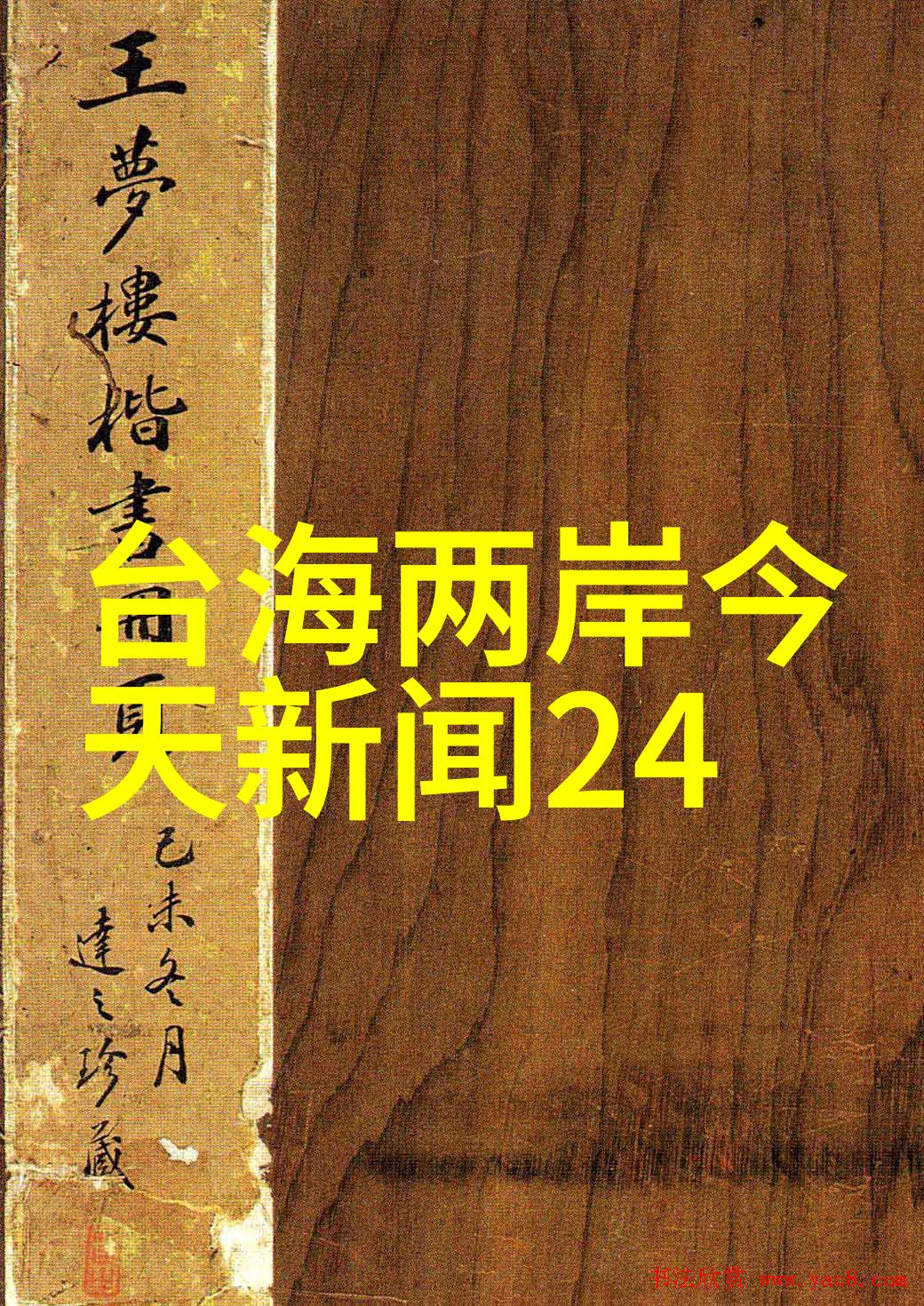 重紫热播爱与虐交织九九电视剧中卓云姬惨遭杀害嘉泽发文告别重紫在社会引起广泛关注