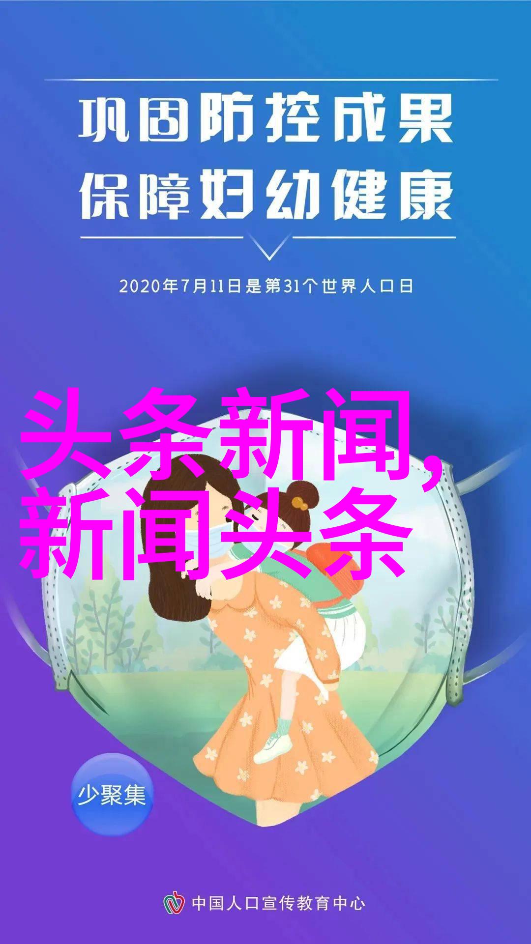 免费寻找原图神器一扫而过的图片识别网站