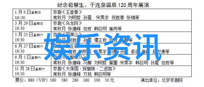 武林传说中的高手刘涛的惊人内功