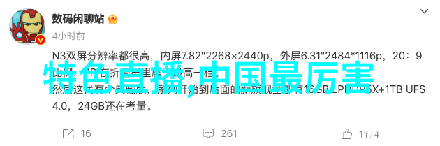 林允儿生日之际为何国家敢动娱乐圈用花助被终止保护儿童自立Happy Bean活动再施善举