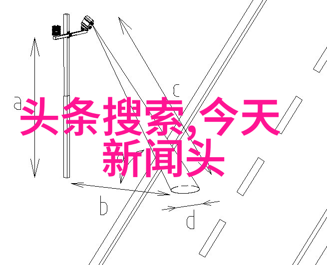 台海两岸今日动态交流对话与实质进展的最新情况