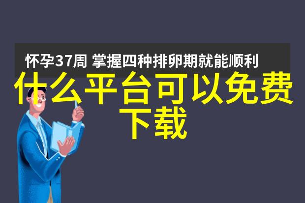 探索创新引领者深度剖析34所自主划线院校的教育特色与发展路径