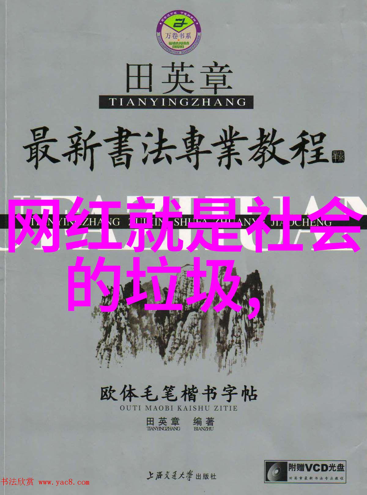 对对于那些出生在冬季后半段的人来说他们所属的星座通常具有怎样的特质