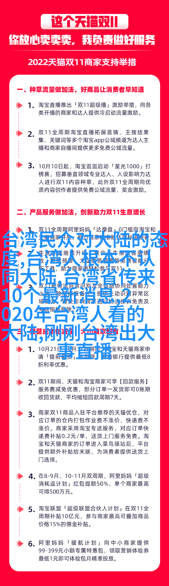 脸和身材都被嘲遍的沈月突然留了长发，竟然有点美？