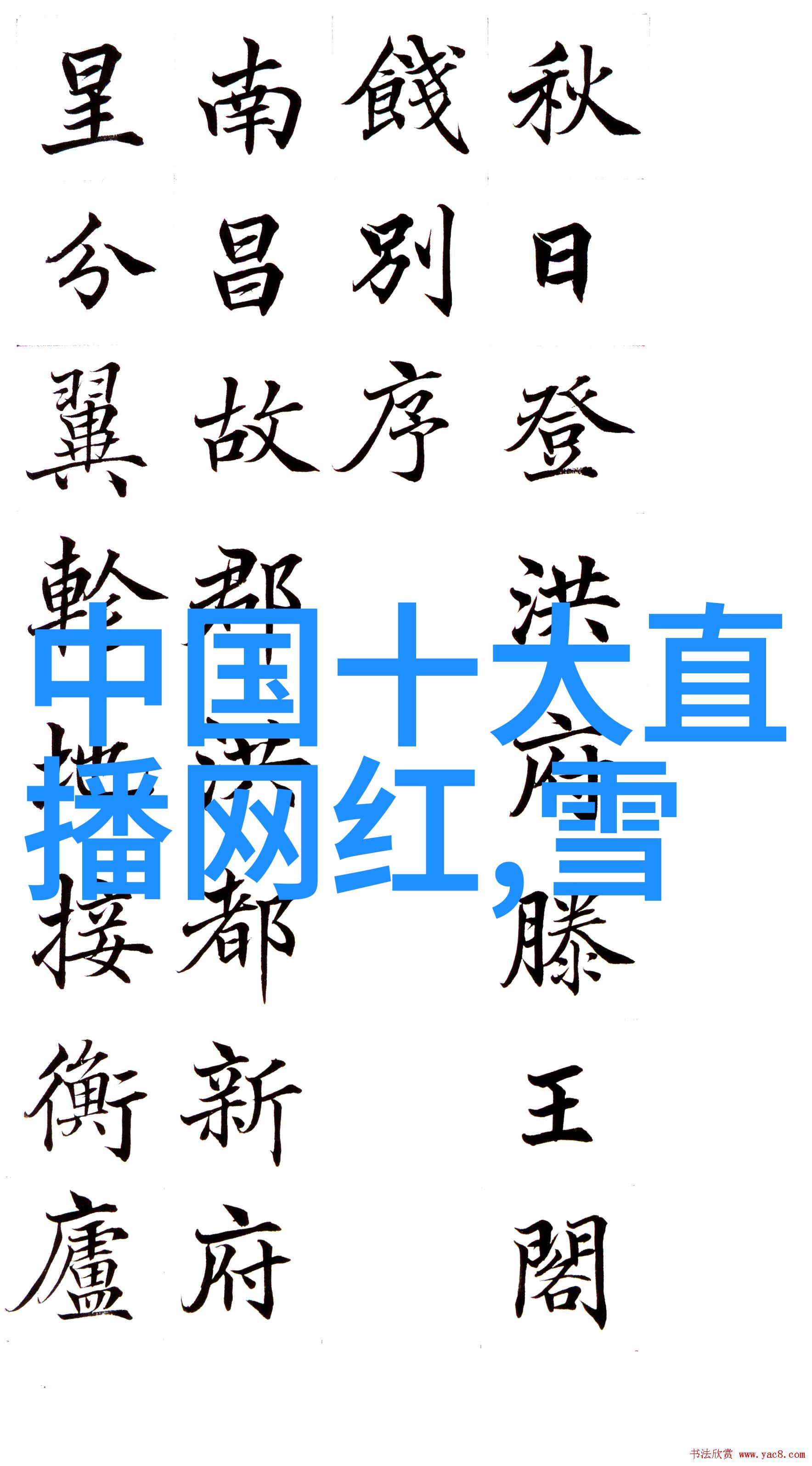 300668-数字之谜解读300668背后的科技秘密