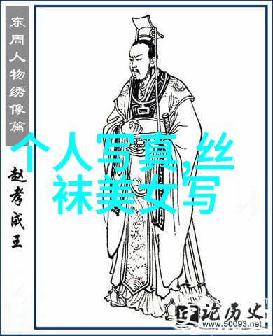 易经全文完整版白话文-解密古代智慧易经全文白话版的启示与实用