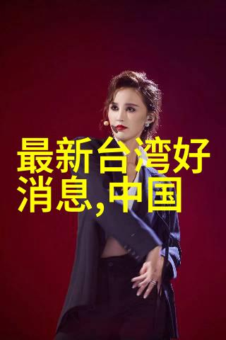 杨丞琳最佳自我疗愈曲不可惜MV上线好友陈妍希义气出演女主角你还在找手机免费下载mp3音乐的网站吗