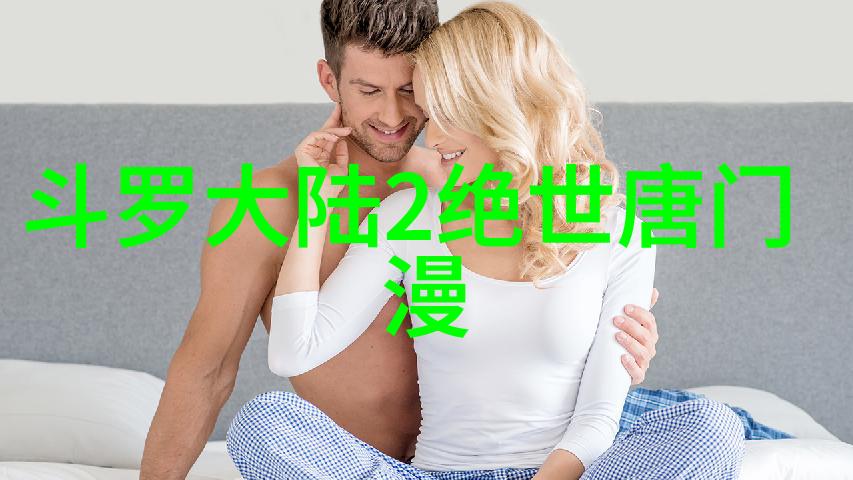 遥远的果园寻觅天然之冠