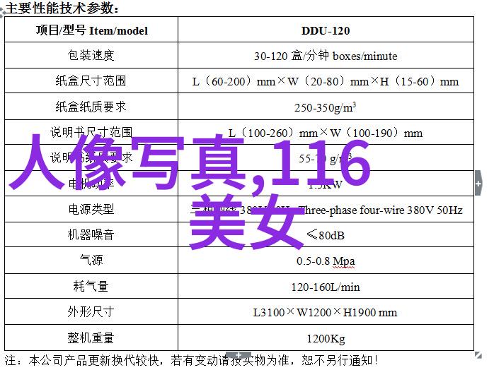 荒野生存的格格们还珠格格野传中的挑战与成长