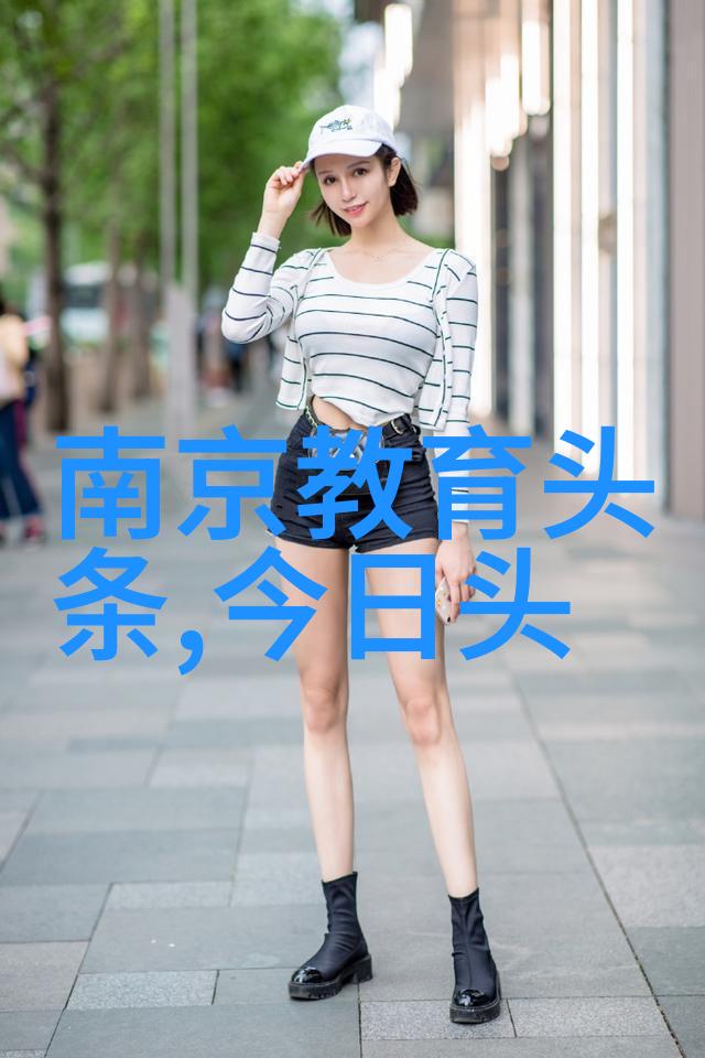 极品美女写真 - 超凡魅力的女子探索极品美女写真艺术的深度