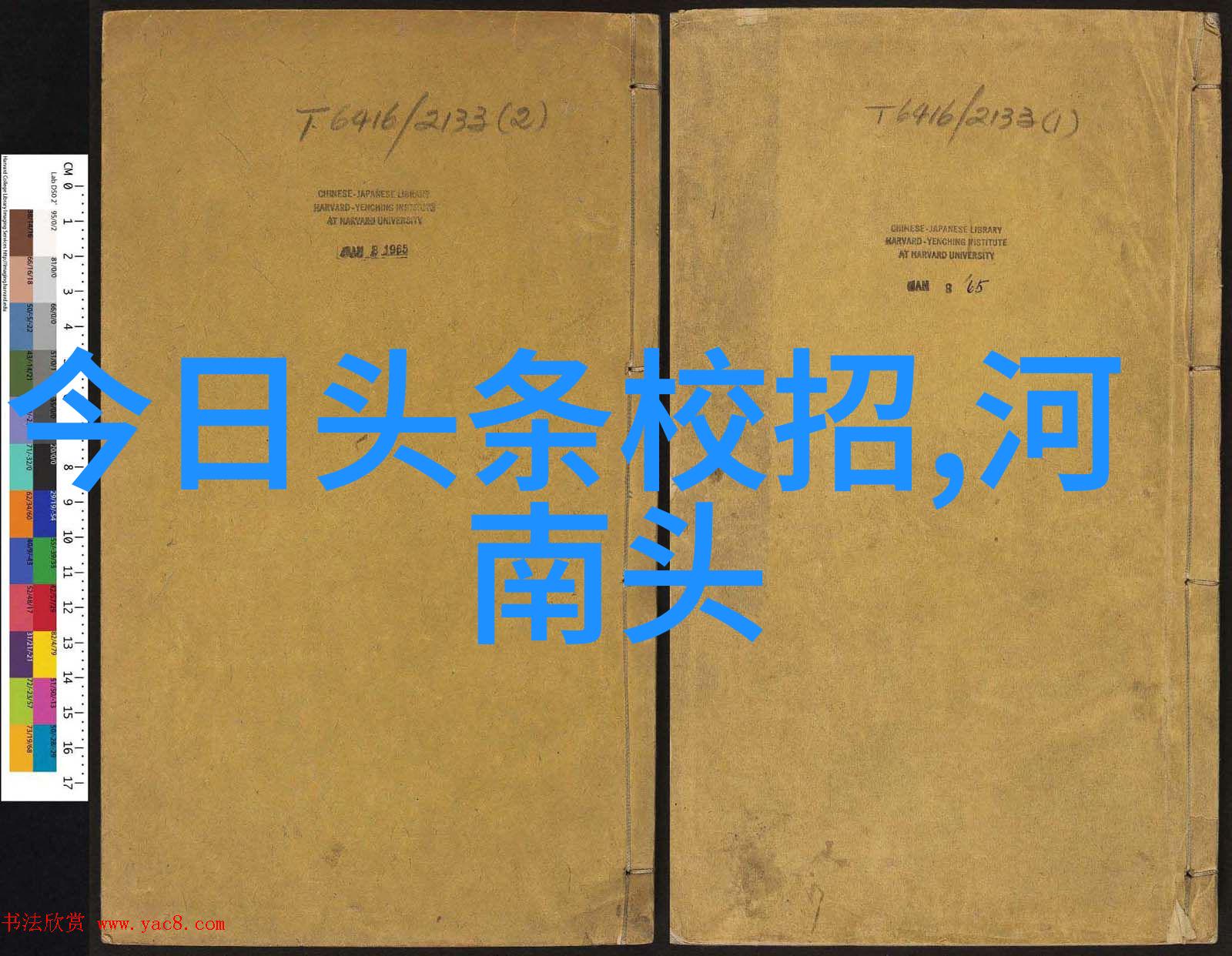 八卦中的三在代表阴阳平衡八卦中三是指三元分别代表天地人象征着阴阳的和谐平衡