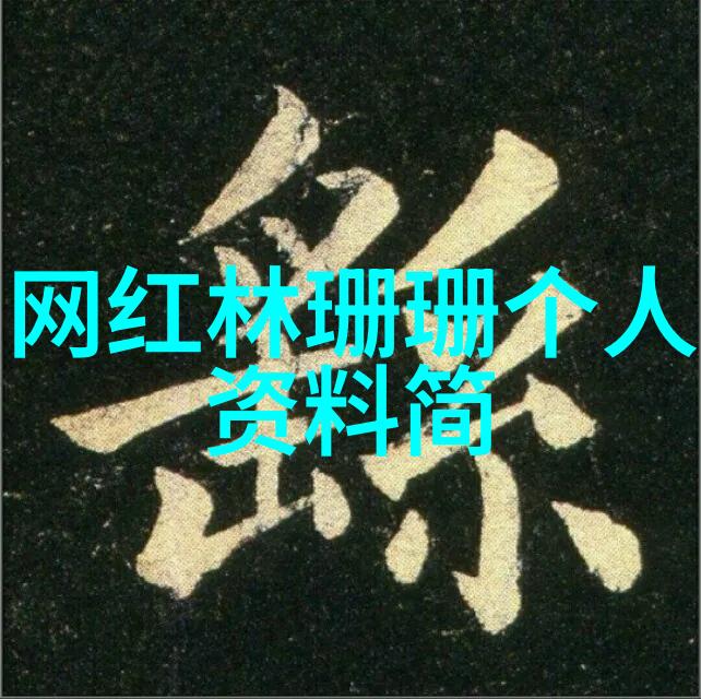 我为儿孙当北漂 电视剧激战苍穹开机 刘泳希变身演绎军统一枝花