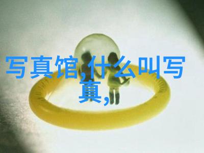 解读八卦图(完整版)古老占卜的智慧与艺术