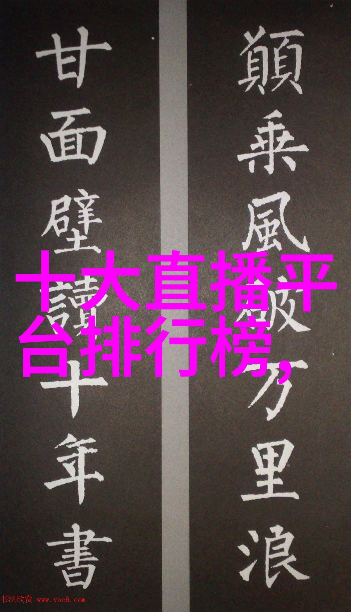 1份鸡吃10个鸡爪揭秘鸡群食物分配的奥秘