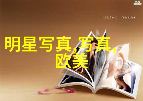 疯狂的喜剧盛宴桂宝之三星夺宝7月29日大热播畅销改编引领暑期全家欢乐观影最近免费观看高清韩国日本电影