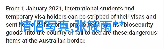 原谅当真相如同电视剧一般复杂时你会选择放下仇恨还是继续追寻那份被背叛的爱