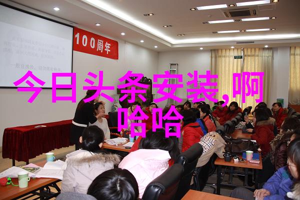 数据驱动易经学习适合人群分析