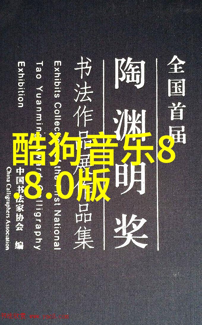 晴雅集Netflix上的电影院奇遇2月5日启幕